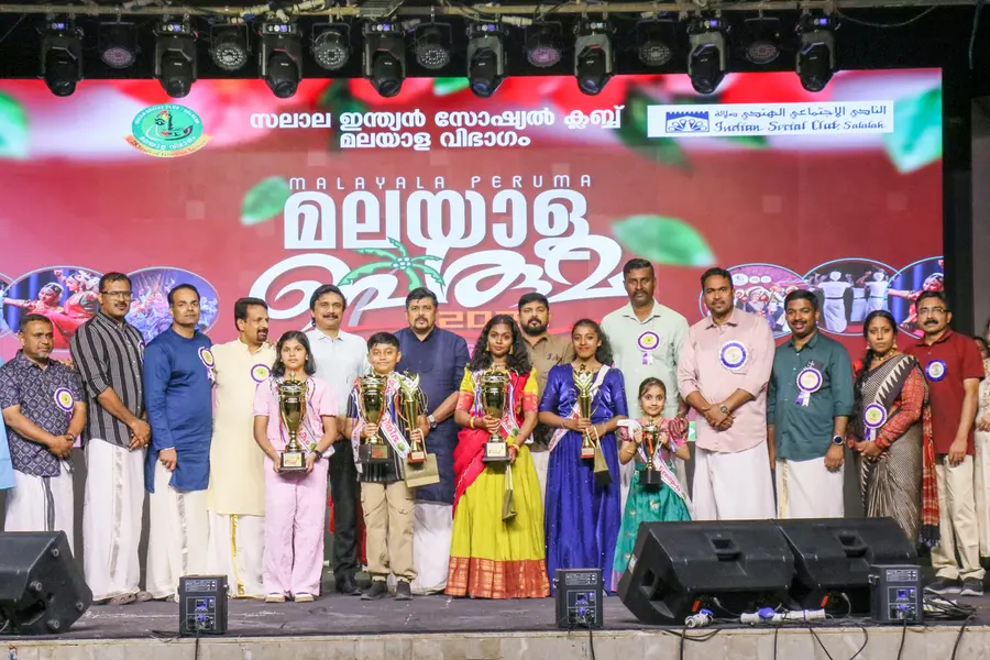 'മലയാള പെരുമ 2025' സംഘടിപ്പിച്ചു