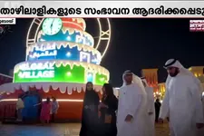 ലവ് എമിറേറ്റ്സ് പരിപാടിക്ക് സമാപനം; തൊഴിലാളികളെ ആദരിച്ച് താമസ കുടിയേറ്റകാര്യ വകുപ്പ്