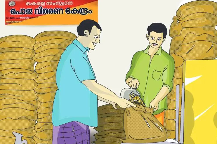 അതിദാരിദ്ര്യം അന്ത്യോദയ ഗുണഭോക്താക്കളെ കണ്ടെത്താനുള്ള മാനദണ്ഡമല്ലെന്ന് കേന്ദ്രം