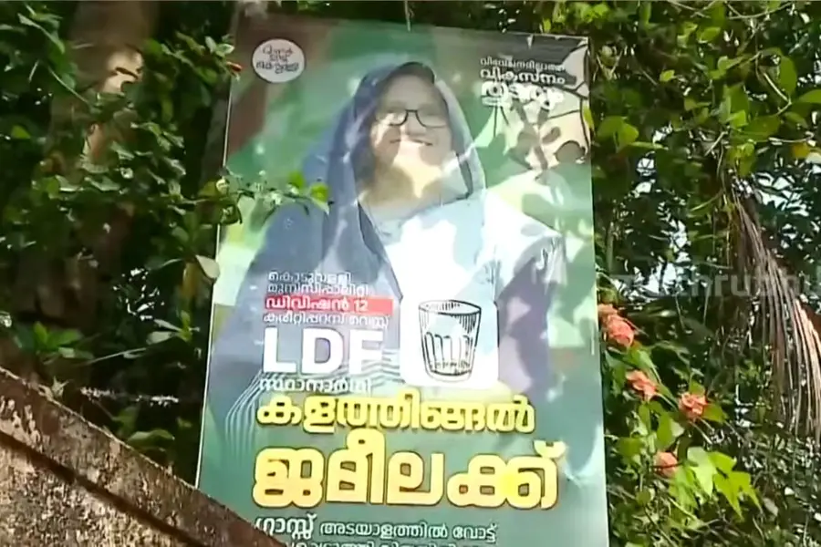 കൊടുവള്ളിയില് ചുറ്റിക അരിവാളിനെ കൈവിട്ട് സി.പി.എം; പലയിടത്തും മത്സരം ഗാസ് ടംബ്ലര് ചിഹ്നത്തില്