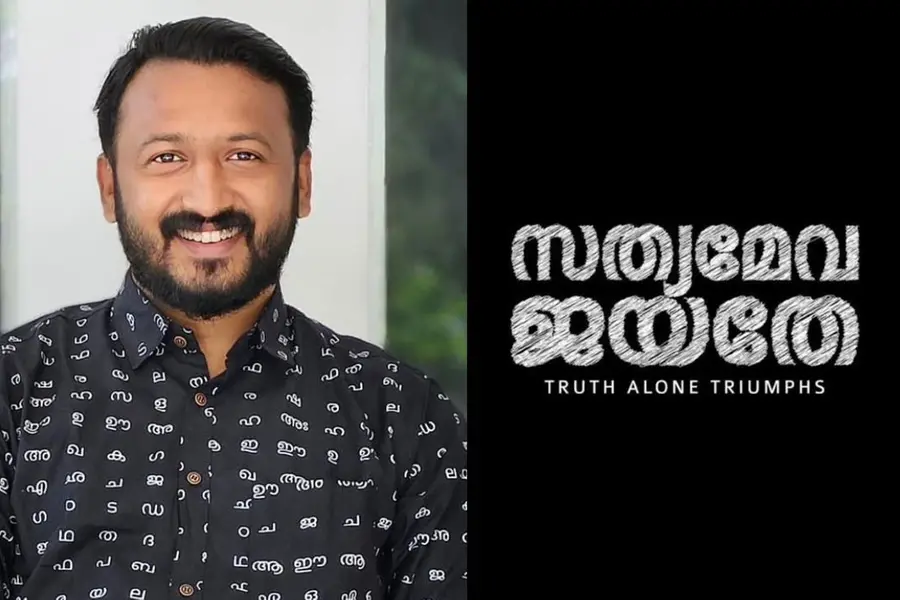 rahul-mamkoottathil