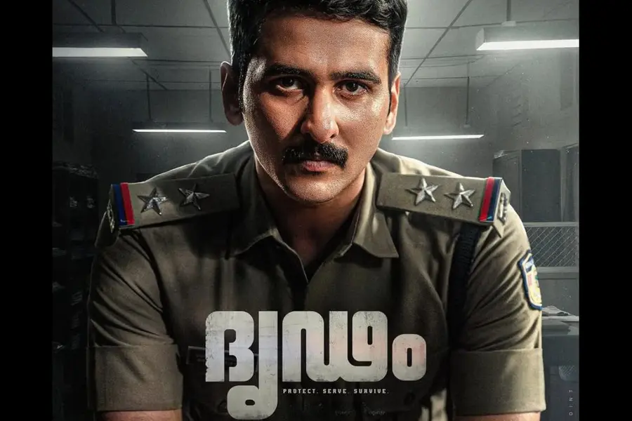 ‘Dridam’ title video out: Shane Nigam back in police role | WATCH