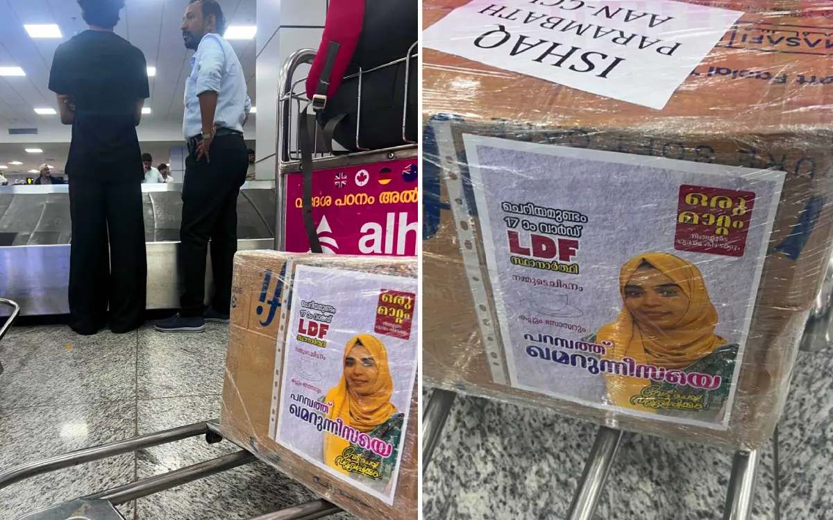 ഇസ്ഹാഖ് കരിപ്പൂര് വിമാനത്താവളത്തിലെത്തിച്ച ലഗേജ് | Photo: Mathrubhumi