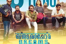 'ഖജുരാഹോ ഡ്രീംസ്'; യുവതാരനിര അണിനിരന്ന ഫണ്‍ എന്റര്‍ടെയ്‌നര്‍ | Review