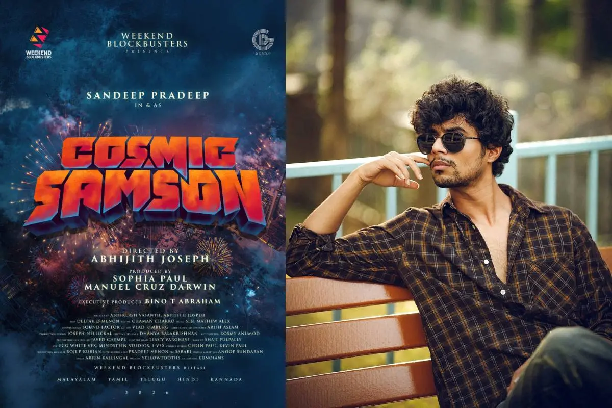 കോസ്മിക് സാംസൺ എന്ന ചിത്രത്തിന്റെ ടൈറ്റിൽ പോസ്റ്റർ, സന്ദീപ് പ്രദീപ് | ഫോട്ടോ: അറേഞ്ച്ഡ്