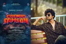 ഹൈവോൾട്ടേജ് ആക്ഷനുമായി സന്ദീപ് പ്രദീപ്; വരുന്നൂ 'കോസ്മിക് സാംസൺ', നിർമാണം വീക്കെൻഡ് ബ്ലോക്ക്ബസ്റ്റേഴ്‌സ്