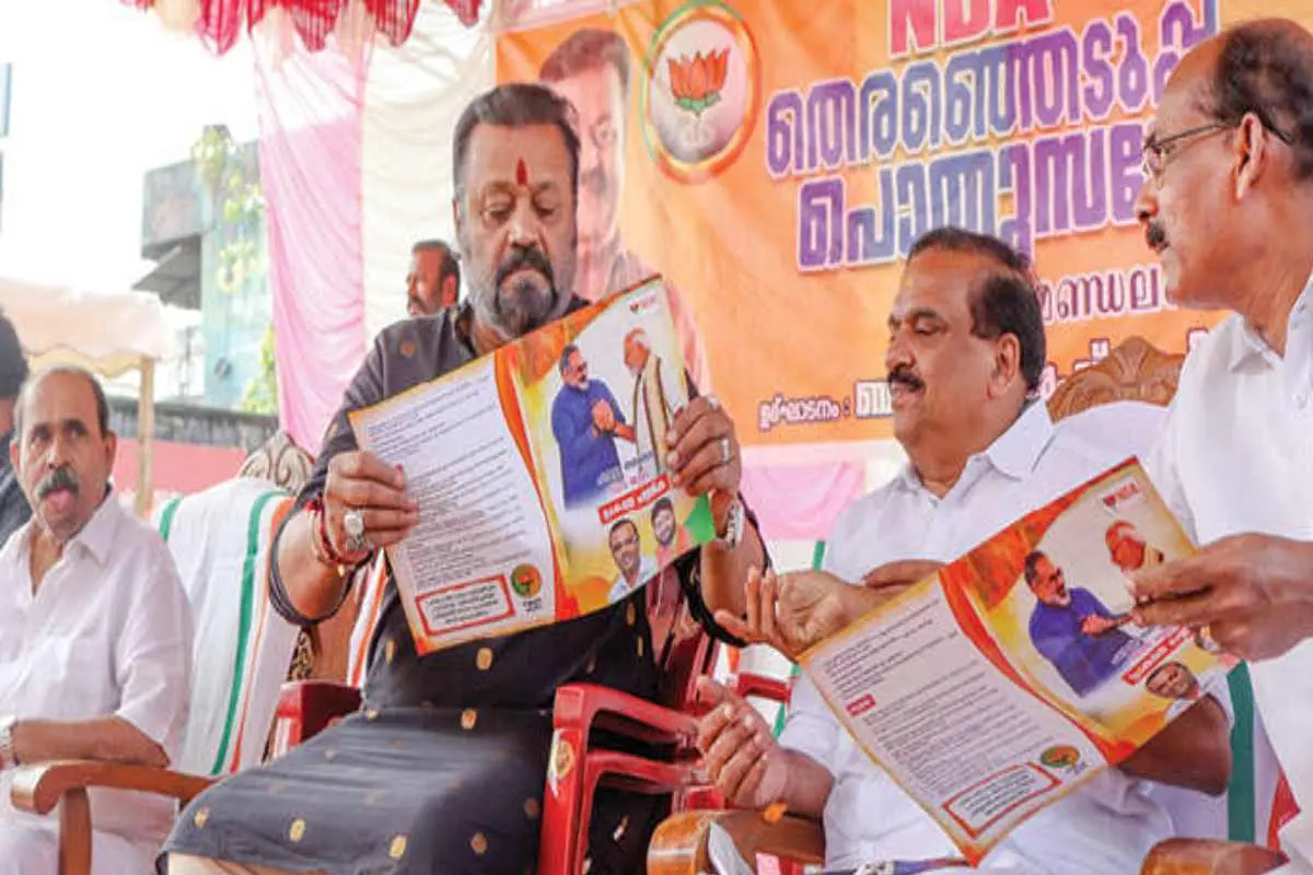എൻഡിഎ പന്തളത്ത് സംഘടിപ്പിച്ച തിരഞ്ഞെടുപ്പ് പൊതുസമ്മേളനത്തിനെത്തിയ കേന്ദ്രമന്ത്രി സുരേഷ് ഗോപി പ്രകടന പത്രിക നോക്കുന്നു. പന്തളം നഗരസഭാ ചെയർമാൻ അച്ചൻകുഞ്ഞ് ജോൺ, ബിജെപി ദേശീയ നിർവാഹക സമിതിയംഗം പി.കെ. കൃഷ്ണദാസ്, സംസ്ഥാന വൈസ് പ്രസിഡന്റ് പന്തളം പ്രതാപൻ തുടങ്ങിയവർ സമീപം