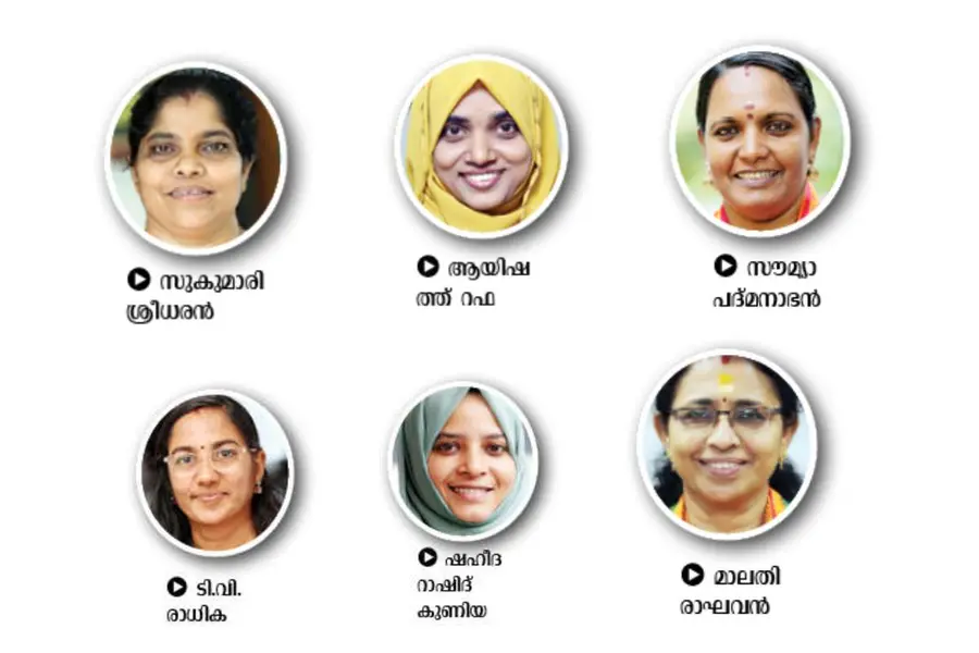 uduma-bekal
