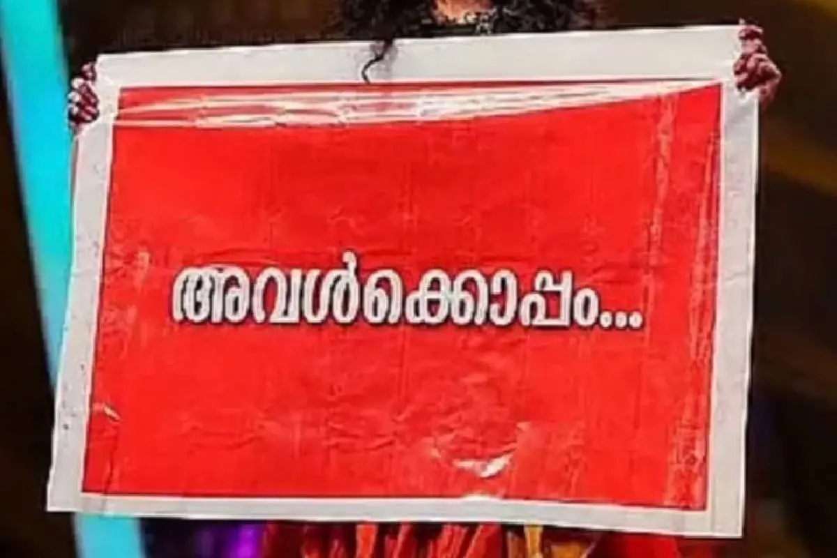അതിജീവിതയ്ക്ക് ഐക്യദാര്ഢ്യം പ്രഖ്യാപിച്ച് ഇൻസ്റ്റഗ്രാമില് പങ്കുവെച്ച പോസ്റ്റ്.|Photo: rimakallingal