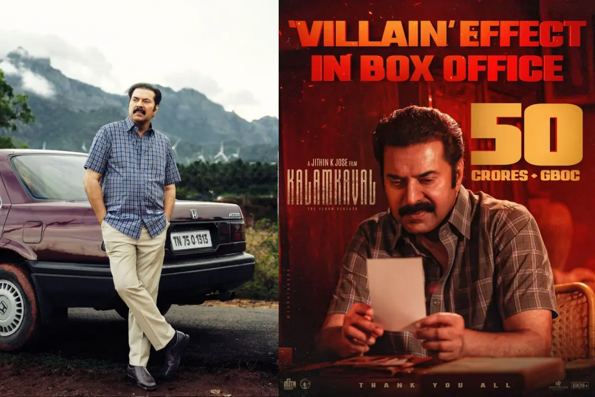 മമ്മൂട്ടി 'കളങ്കാവലി'ല്, 'കളങ്കാവല്' പോസ്റ്റര് | Photo: Special Arrangement