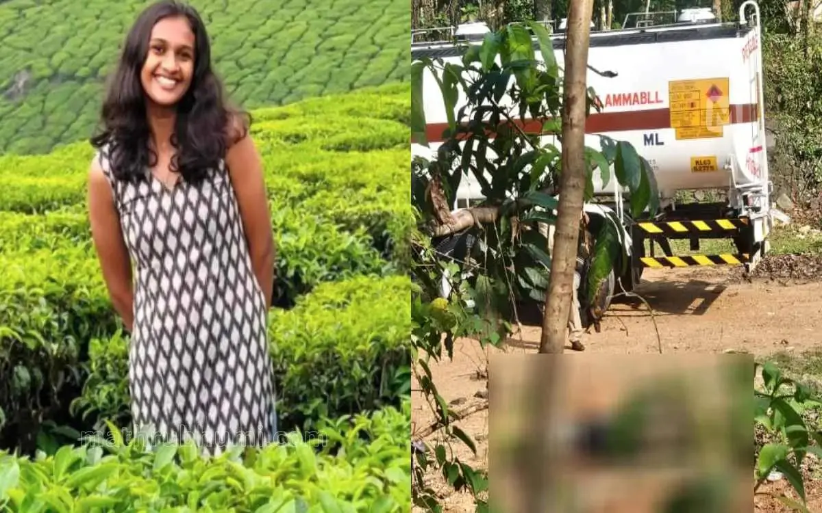 ചിത്രപ്രിയ