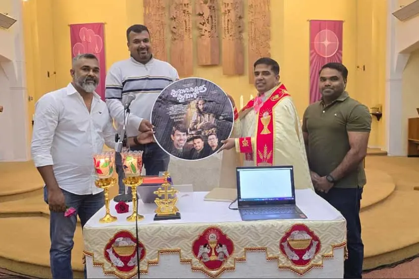 'കൂദാശകളുടെ കൂദാശ' ക്രിസ്തീയഗാനം പുറത്തിറങ്ങി
