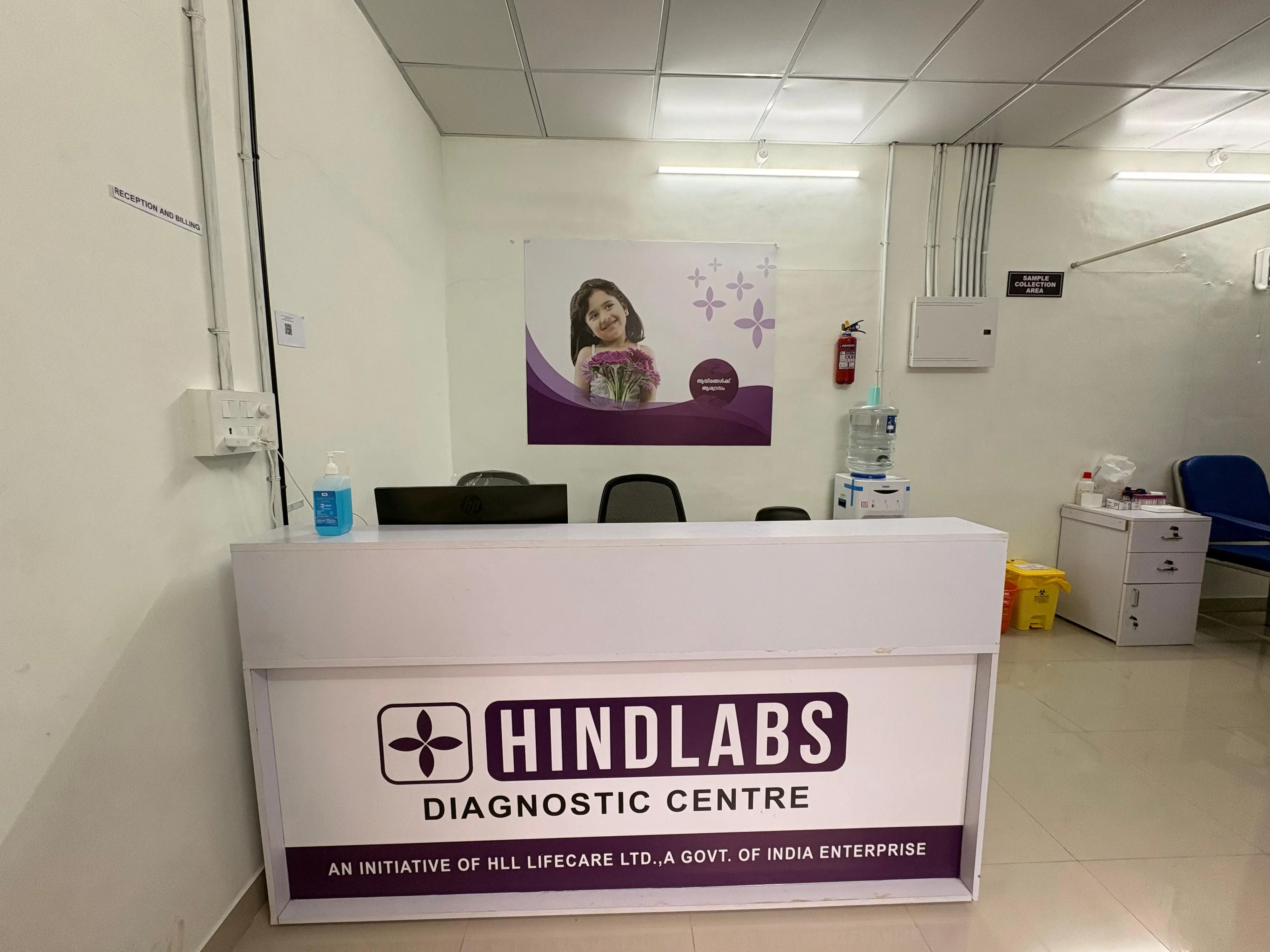 hindlab