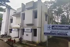 എച്ച്എൽഎൽ ഹിന്ദ്‌ലാബ്‌സ് മധ്യകേരളത്തിൽ പ്രവർത്തനം വ്യാപിപ്പിക്കുന്നു