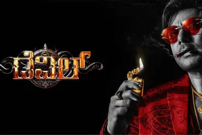 ‘The Devil’ movie review: Darshan’s dual avatar packs heat, even as plot melts down