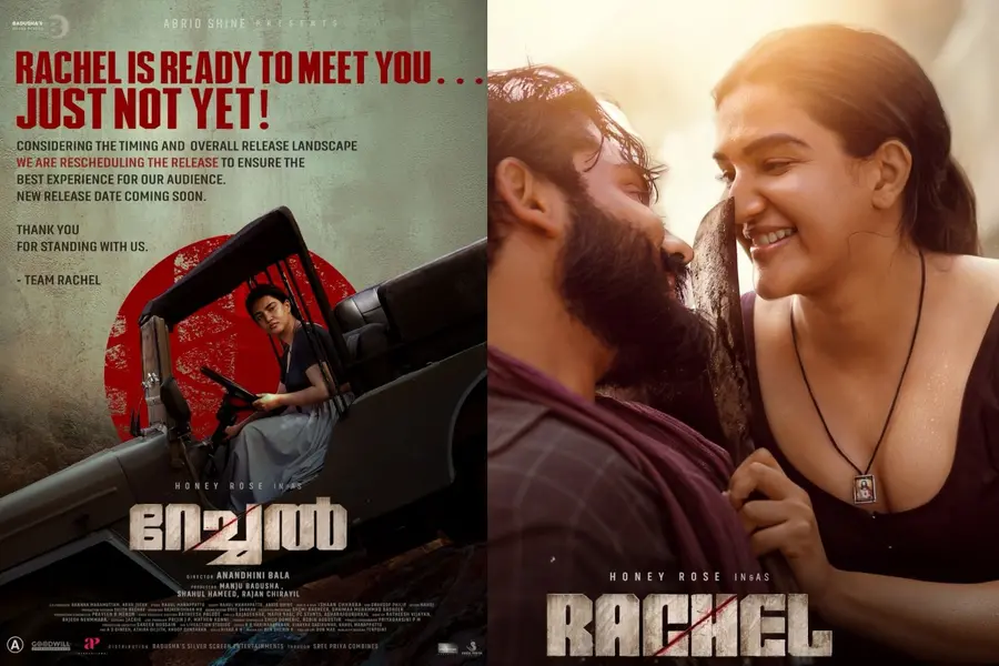 കുറച്ചുകൂടി കാത്തിരിക്കണം; ഹണി റോസിന്റെ 'റേച്ചല്' റിലീസ് മാറ്റിവെച്ചു