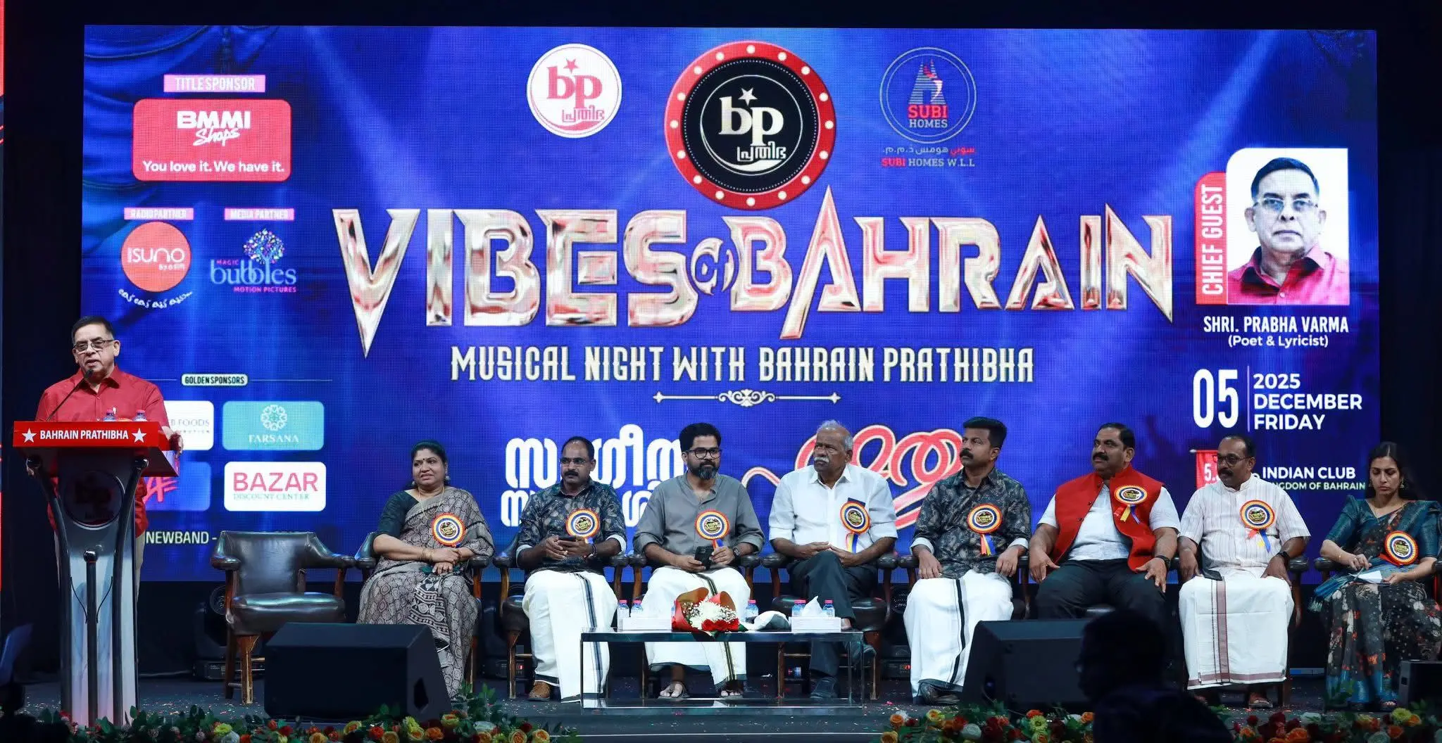 ബഹ്റൈൻ പ്രതിഭ സംഘടിപ്പിച്ച 'വൈബ്സ് ഓഫ് ബഹ്റൈൻ'