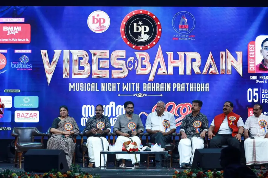 Vibes of Bahrain