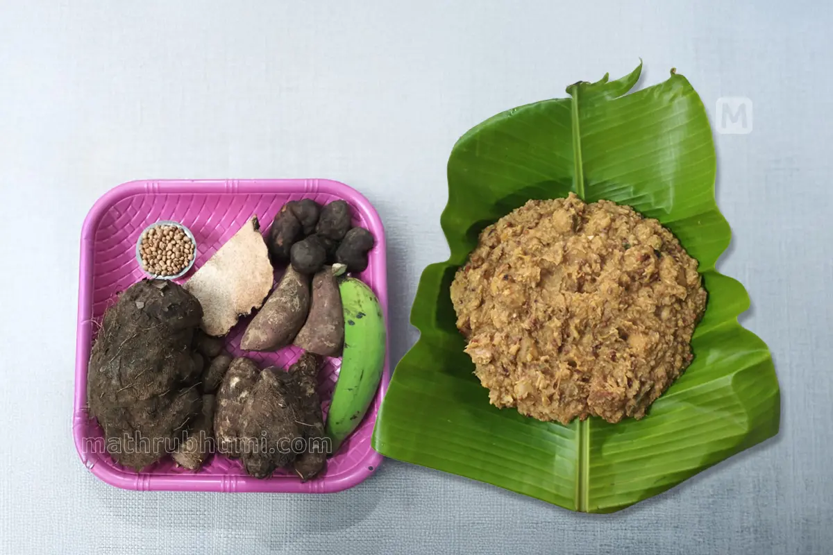 തിരുവാതിര പുഴുക്ക്