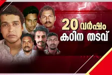 പ്രതികൾക്ക് പരമാവധി ശിക്ഷയില്ല !! പ്രോസിക്യൂഷന്റെ ആവശ്യം പരിഗണിക്കാതെ കോടതി