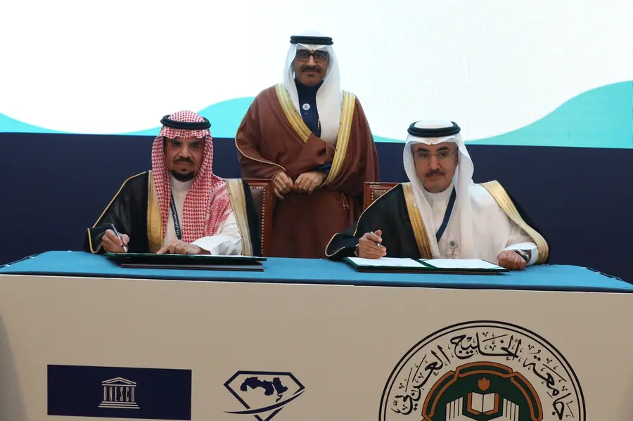 arabian university