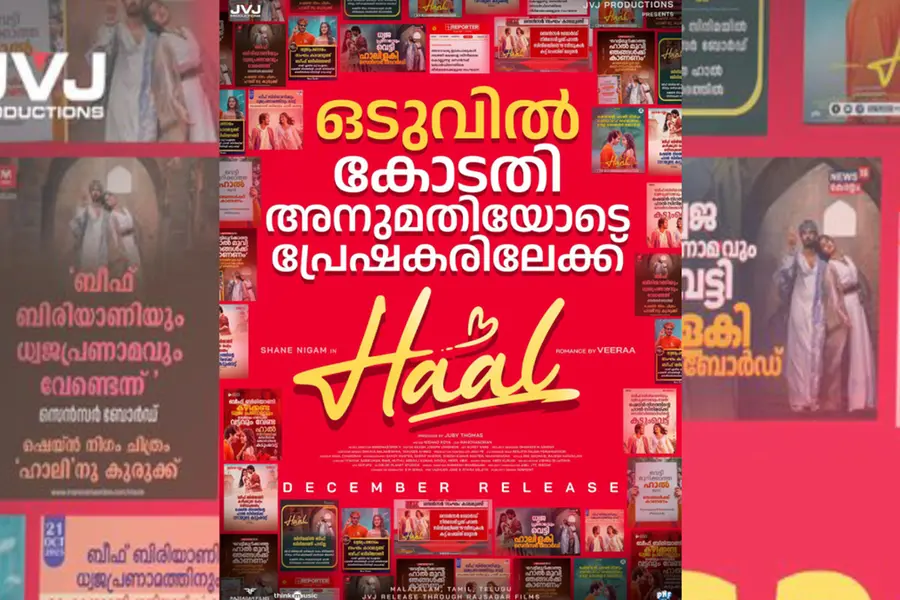 Court clears the way for Shane Nigam’s ‘Haal’ to reach cinemas this Christmas