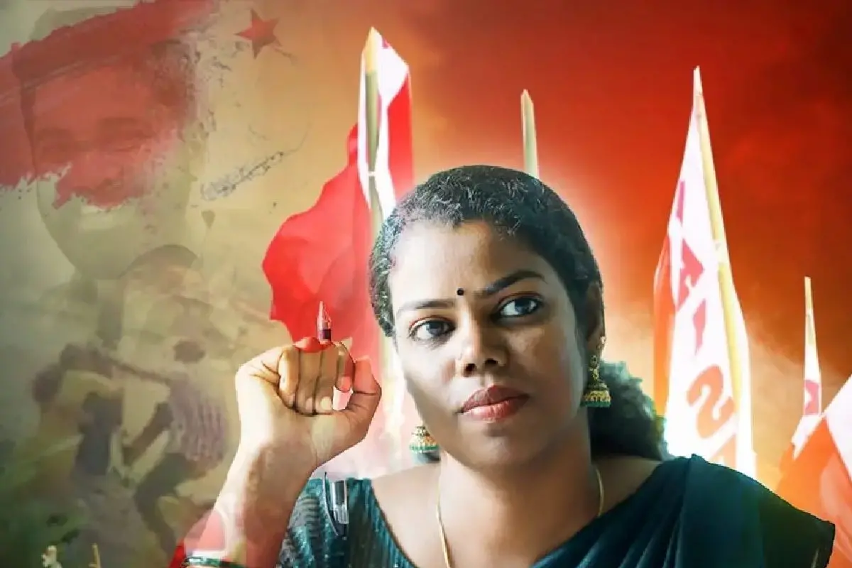 നിമിഷ രാജു