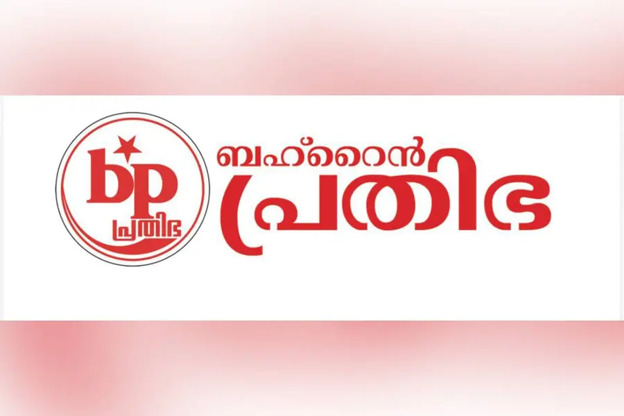 prathibha