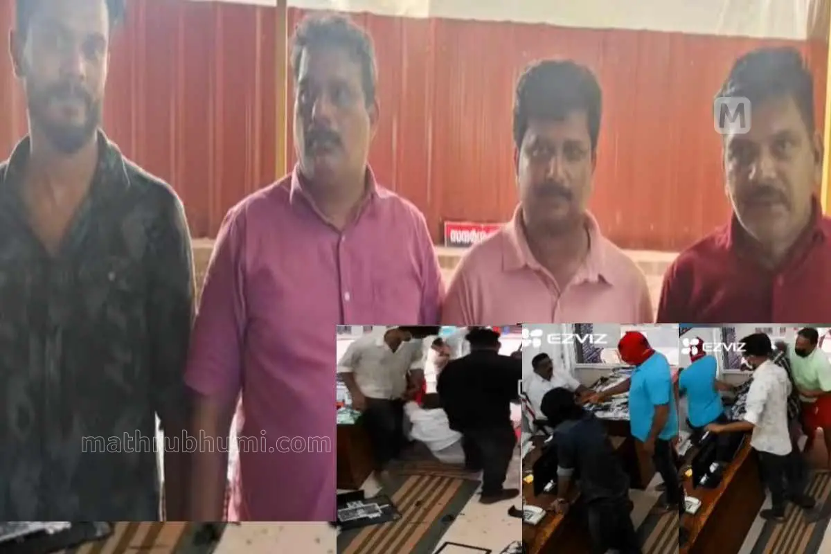 അറസ്റ്റിലായ സിപിഎം പ്രവര്‍ത്തകര്‍. ഇൻസെറ്റില്‍ ആക്രമണത്തിന്റെ സിസിടിവി ദൃശ്യം | Screengrab: Mathrubhumi News