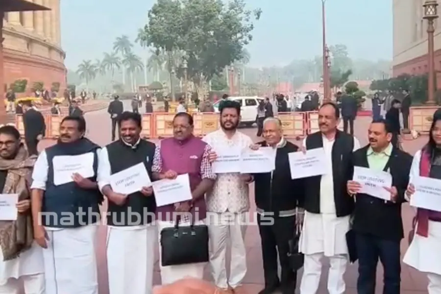 'സ്വർണം കട്ടവരാരപ്പാ, സഖാക്കളാണേ അയ്യപ്പാ'; സ്വർണക്കൊള്ളയിൽ പാർലമെന്റിന് മുന്നിൽ പാട്ടുപാടി പ്രതിഷേധവുമായി UDF എംപിമാർ