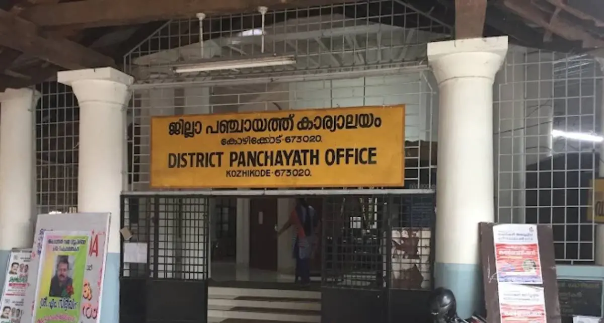 പ്രതീകാത്മക ചിത്രം