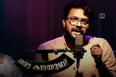Mathrubhumi's 'Oru Kathayundu' becomes educational tool: Kannur University students to study digital storytelling | WATCH