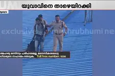 ആലുവ റെയിൽവേ സ്റ്റേഷനിൽ ആത്മഹത്യാഭീഷണി മുഴക്കിയ യുവാവിനെ താഴെയിറക്കി