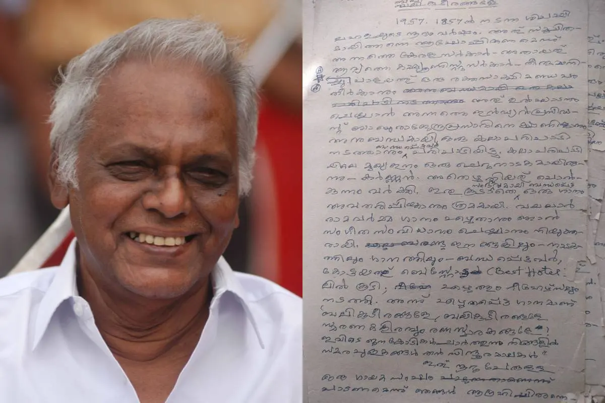 ജി. ദേവരാജൻ, ദേവരാജൻ മാസ്റ്ററുടെ ഓർമ്മക്കുറിപ്പിൽ നിന്ന് | ഫോട്ടോ: ബി. സതീഷ് കുമാർ\ മാതൃഭൂമി, അറേഞ്ച്ഡ്