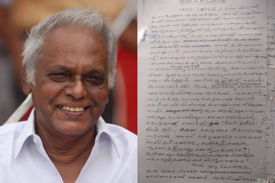 G Devarajan