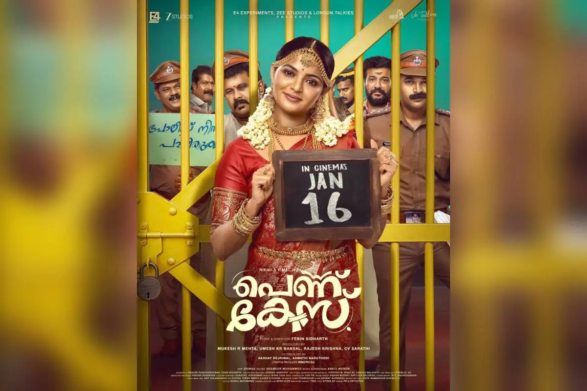 പെണ്ണ് കേസ് സിനിമയുടെ പോസ്റ്റര്