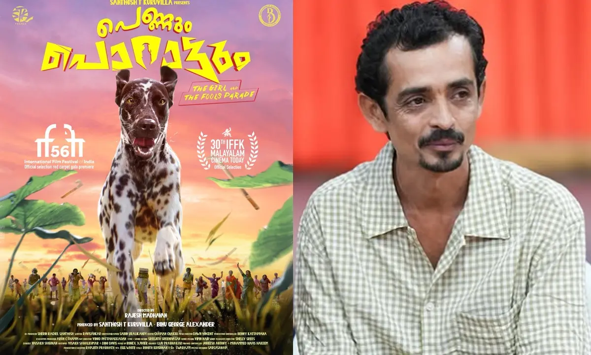 പെണ്ണും പൊറാട്ടും എന്ന ചിത്രത്തിന്റെ പോസ്റ്റർ, രാജേഷ് മാധവൻ | ഫോട്ടോ: അറേഞ്ച്ഡ്