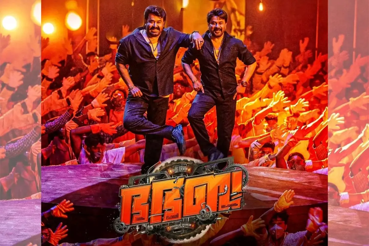 Bha Bha Ba movie poster