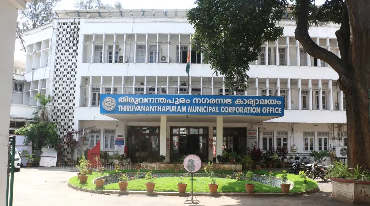 തിരുവനന്തപുരം കോർപ്പറേഷൻ | ഫോട്ടോ: മാതൃഭൂമി