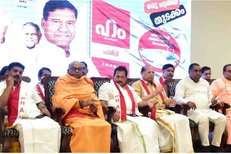 ജെഎസ്എസ് താമരാക്ഷൻ വിഭാഗവും മാത്യു സ്റ്റീഫനും ' ഹം ' ൽ ലയിച്ചു