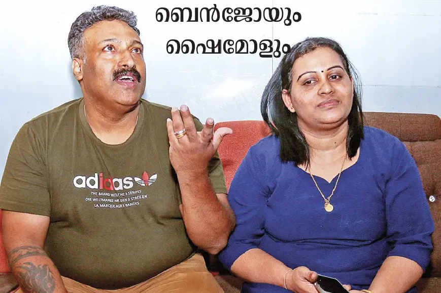 ‘I will never forget that day’: Police fabricated story about erased CCTV footage, says Shaimol