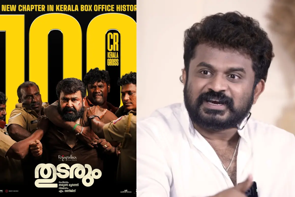 'തുടരും' പോസ്റ്റര്‍, തരുണ്‍ മൂര്‍ത്തി | Photo: Mohanlal, Screen grab/ Club FM
