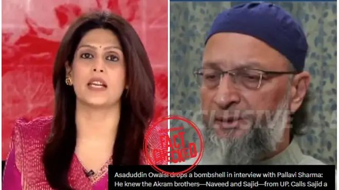 ബോണ്ടി ബീച്ച് അക്രമികളെ പരിചയമുണ്ടെന്ന് ഉവൈസി പറഞ്ഞതായി വ്യാജ പ്രചാരണം | Fact Check