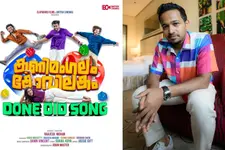 കണിമംഗലം കോവിലകം സിനിമയാകുന്നു, പ്രൊമോ ഗാനം പുറത്തിറക്കി ബേസിൽ ജോസഫ്