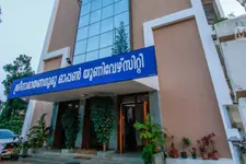 ഡിജിറ്റൽ ലൈബ്രറി ഒരുക്കാൻ ഓപ്പൺ സർവകലാശാല; ഡിജിറ്റൽ ലൈബ്രറി ഒരുക്കുന്ന ഏജൻസിയെ ക്ഷണിക്കുന്നു
