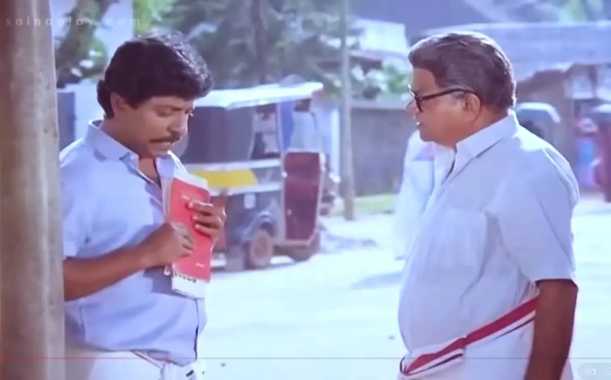 ശ്രീനിവാസനും ശങ്കരാടിയും. സന്ദേശത്തിലെ ദൃശ്യം