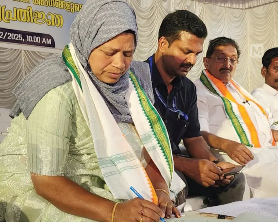 സത്യപ്രതിജ്ഞയ്ക്കുശേഷം രജിസ്റ്ററിൽ ഒപ്പുവെക്കുന്ന റൈഹാനത്ത്