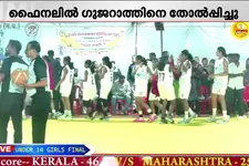 69-ാമത് ദേശീയ സ്‌കൂൾ ഗെയിംസിൽ അണ്ടർ 14 പെൺകുട്ടികളുടെ ബാസ്കറ്റ് ബോളിൽ കേരളം ജേതാക്കൾ