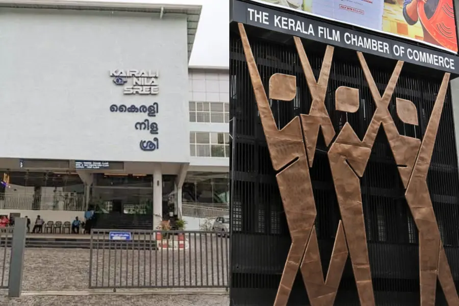 ksfdc theatres film chamber