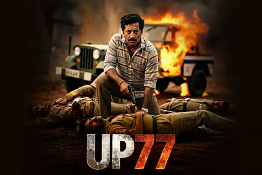Vikas UP77.jpg